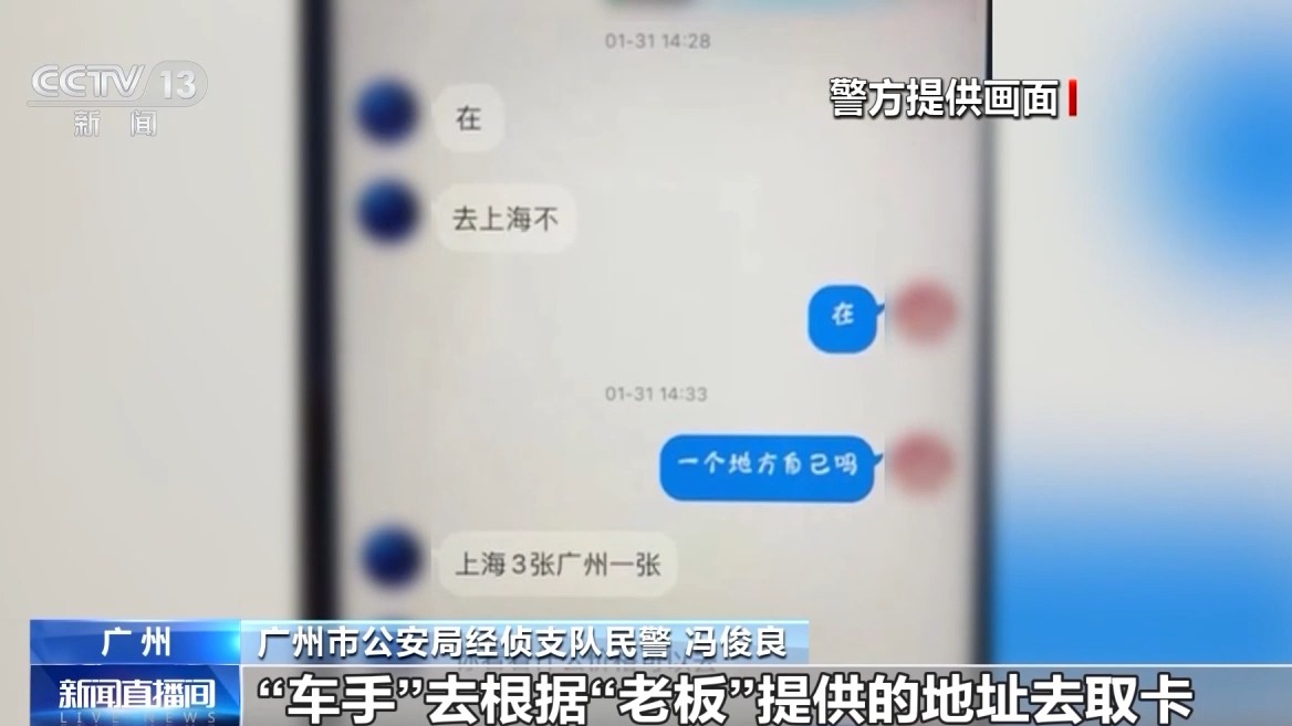 一通電話(huà)“憑空”復(fù)制你的信用卡 揭秘新型信用卡詐騙