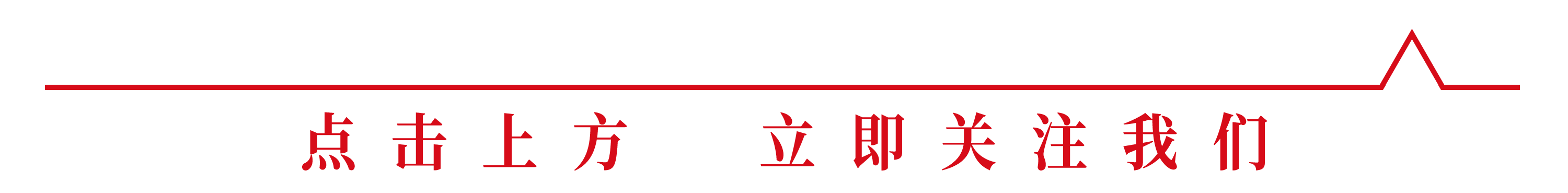 出動人員14700余人，鄭州市城管系統(tǒng)連夜戰(zhàn)強降水