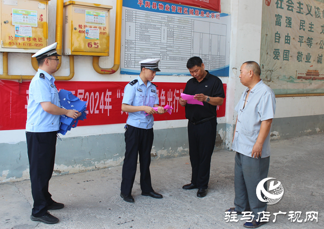 平輿交警開展“文明交通 綠色出行”主題宣傳活動(dòng)