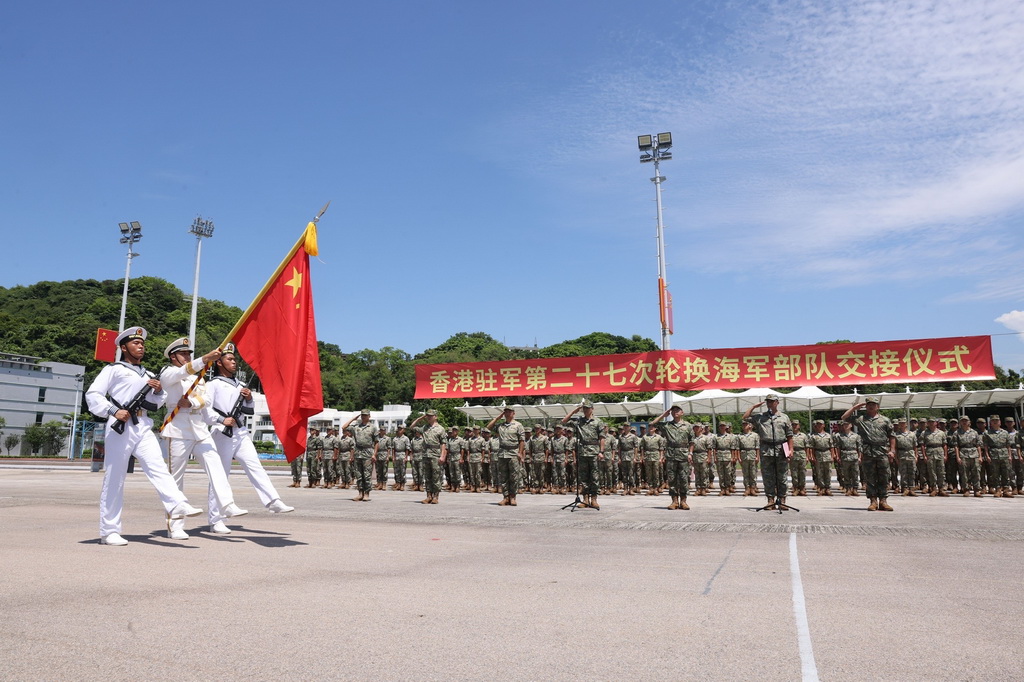 中國(guó)人民解放軍駐香港部隊(duì)組織第27次建制單位輪換