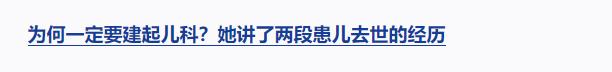 獨(dú)家視頻丨習(xí)近平向路生梅頒授“人民醫(yī)護(hù)工作者”國家榮譽(yù)稱號(hào)獎(jiǎng)?wù)? width=