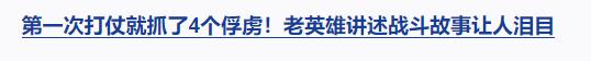 獨(dú)家視頻丨習(xí)近平向黃宗德頒授“共和國(guó)勛章”