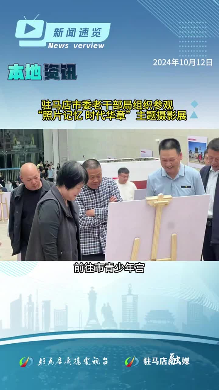 我國首個支持資本市場的貨幣政策工具落地；河南省將發(fā)放1000萬體育消費券|《新聞速覽》