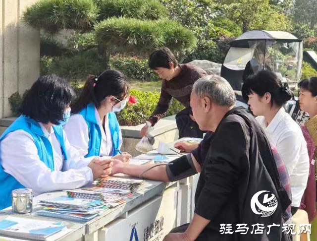 確山縣三里河街道開(kāi)展“情暖重陽(yáng)節(jié) 敬老送健康”主題活動(dòng)