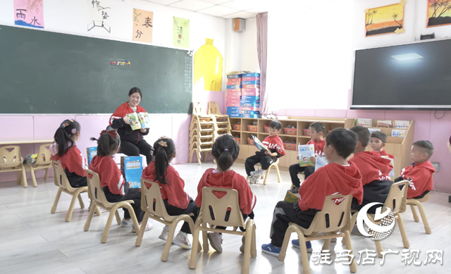 駐馬店市殘聯(lián)博愛幼兒園：探索學前融合教育 筑夢特殊兒童未來