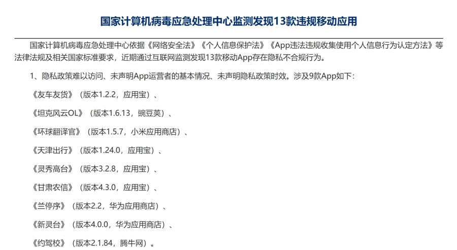 雙11提前一個(gè)月開打，消費(fèi)者為啥感覺被“竊聽”“偷窺”了