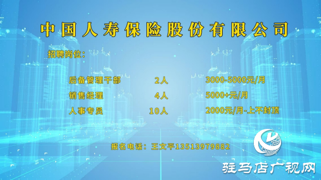 高校畢業(yè)生們！這場(chǎng)“就”在金秋“職”面未來(lái)專場(chǎng)直播帶崗 不容錯(cuò)過！