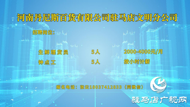 高校畢業(yè)生們！這場(chǎng)“就”在金秋“職”面未來(lái)專場(chǎng)直播帶崗 不容錯(cuò)過！