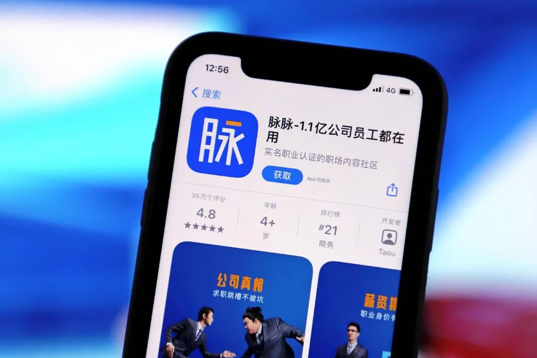 00后網(wǎng)上吐槽公司無效加班被開除，官司一路打到二審終敗訴