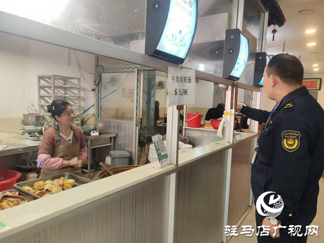 驛城區(qū)沙河店鎮(zhèn)：堅持人民至上，守護舌尖安全