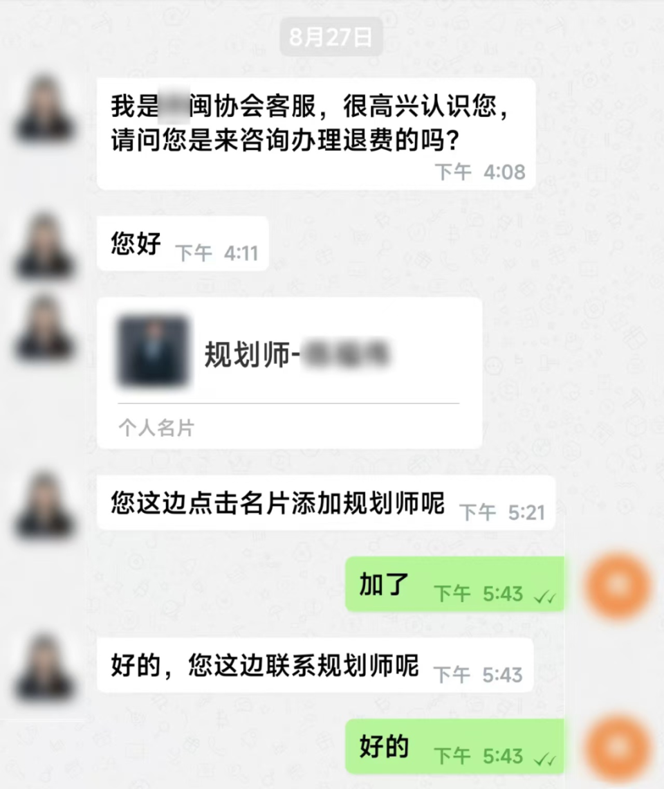 多名司機接到奇怪訂單，不料“乘客”卻不是人！警方提醒