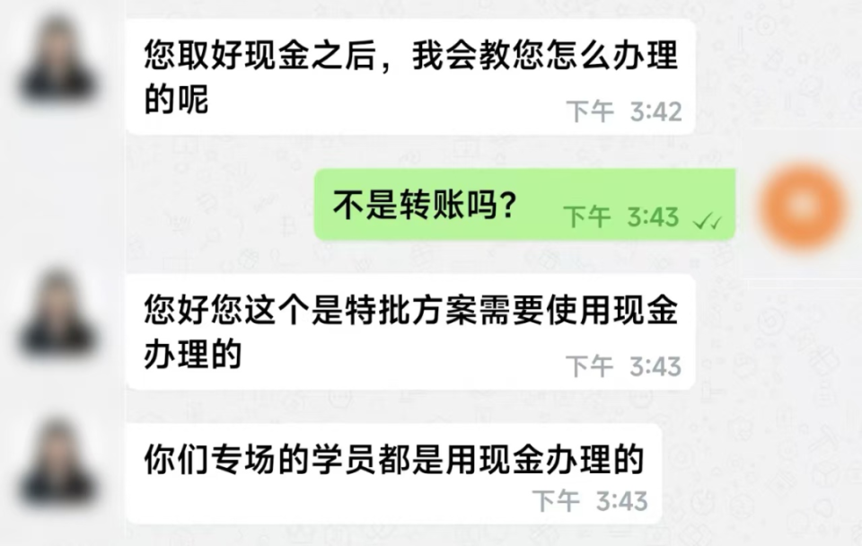 多名司機接到奇怪訂單，不料“乘客”卻不是人！警方提醒