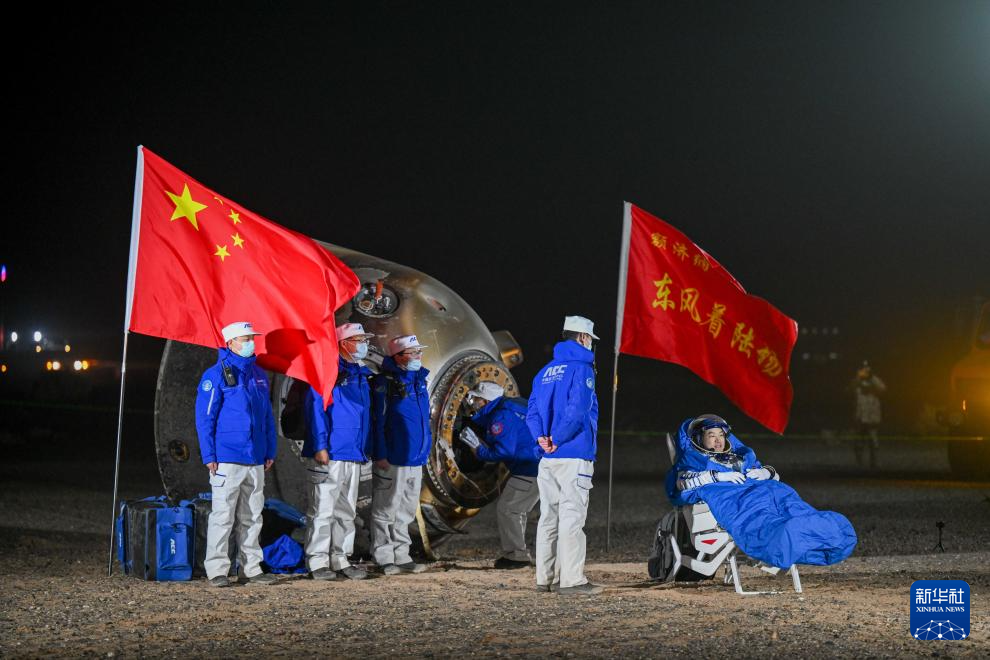 神舟十八號(hào)載人飛船返回艙成功著陸