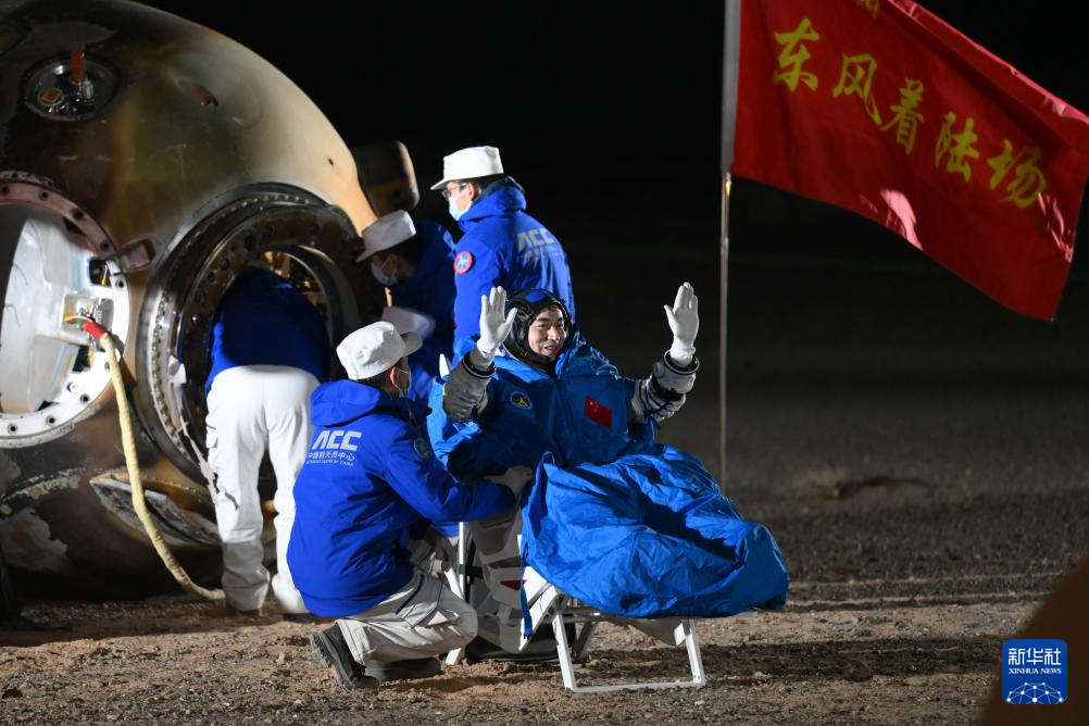 神舟十八號(hào)載人飛船返回艙成功著陸