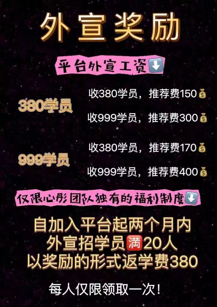 直播間“麥?zhǔn)帧背闪藷衢T(mén)兼職 連麥的“假”戲背后 有哪些“真”坑？