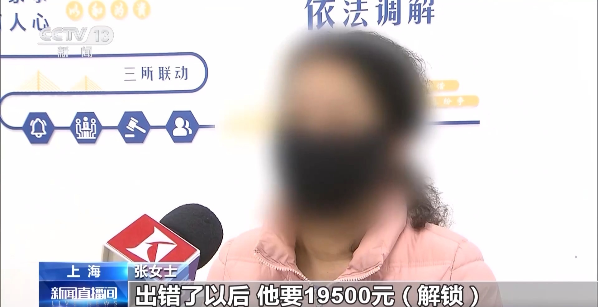 哪個好人會讓你把錢藏鍋里、壺里寄走？警惕騙子新花招！