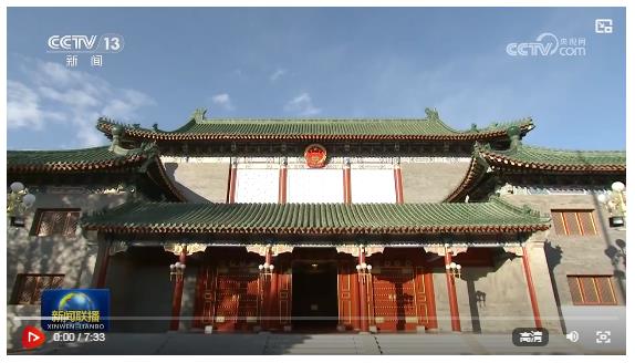 征求對(duì)經(jīng)濟(jì)工作的意見(jiàn)和建議 中共中央召開(kāi)黨外人士座談會(huì) 習(xí)近平主持并發(fā)表重要講話