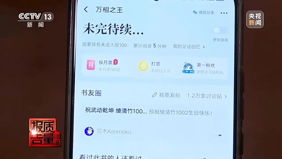 花26900元報(bào)“押題班”一題沒中！這里“套路”有多深？