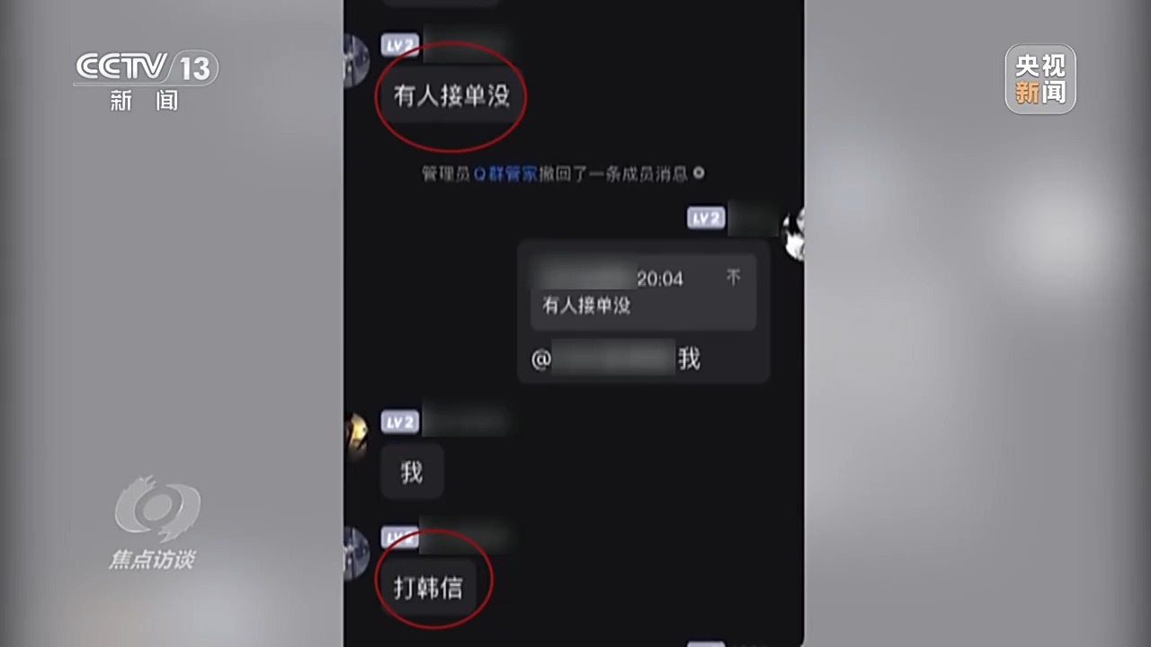 未成年人輕松繞開(kāi)“防沉迷”系統(tǒng)玩游戲 背后有哪些貓膩？