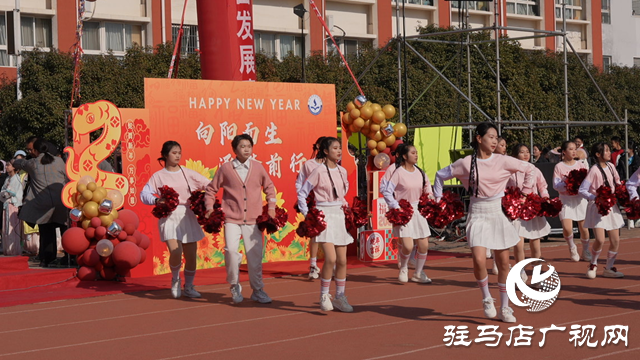 駐馬店市實(shí)驗中學(xué)舉辦“向陽而生 逐夢前行”文藝匯演