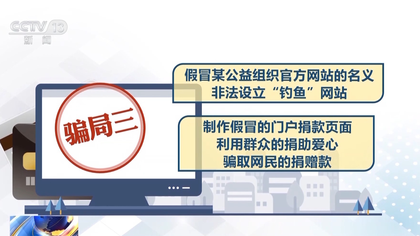 利用AI生成虛假圖炮制謠言 專家：個(gè)人及平臺(tái)均需擔(dān)責(zé)！