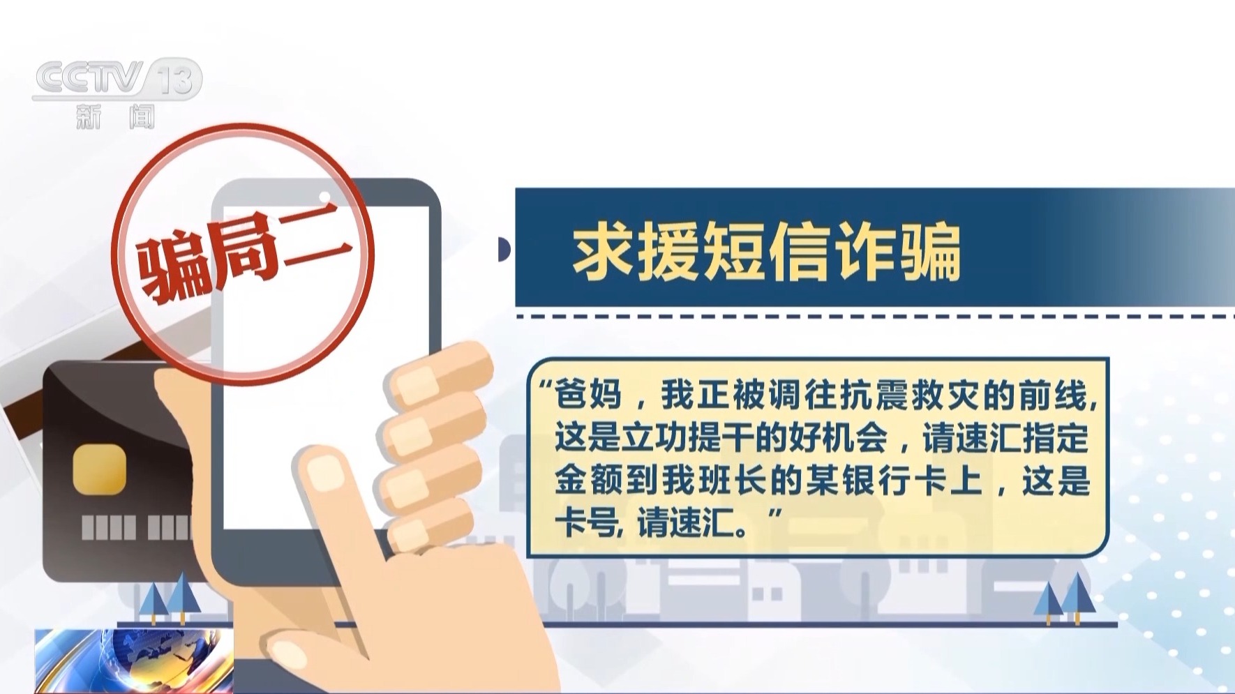 利用AI生成虛假圖炮制謠言 專家：個(gè)人及平臺(tái)均需擔(dān)責(zé)！