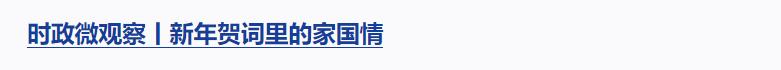 時(shí)政微觀察丨開創(chuàng)法學(xué)會(huì)事業(yè)發(fā)展新局面